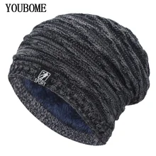 YOUBOME Skullies вязаные шапочки зимние, шапки для мужчин вязаная шапка женская Famale Gorras Кепка, зимняя шапка теплая мягкая вязаная шапка s