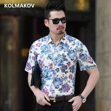 Мужские рубашки мужская одежда популярные рубашки платье хлопковая рубашка Chemise Homme эластичная Летняя короткая рубашка с цветочным принтом