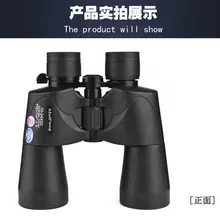 Maifeng Телескопический бинокль 16x50 Высокое разрешение без инфракрасного ночного видения наружные взрослые визуальные очки