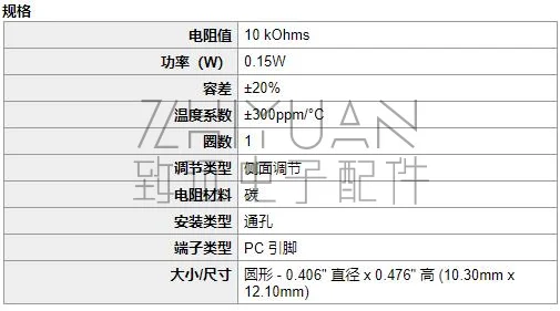 PT10MH01-103A202010K DIP adjustable resistance potentiometer 2