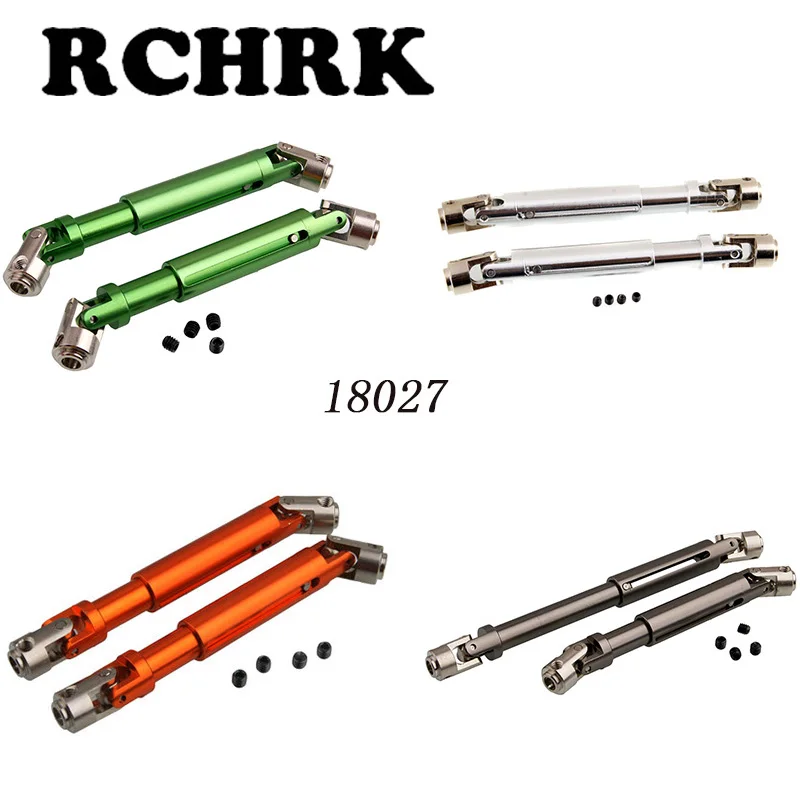 2шт RC hsp 180011 18027 106-138 мм алюминиевый Универсальный приводной dogbone карданный для rc 1:10