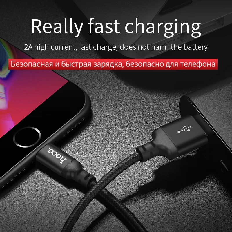 НОСО Нейлон Плетеный USB кабель для айфона Lightning передачи данных зарядный айфон 8 7 6