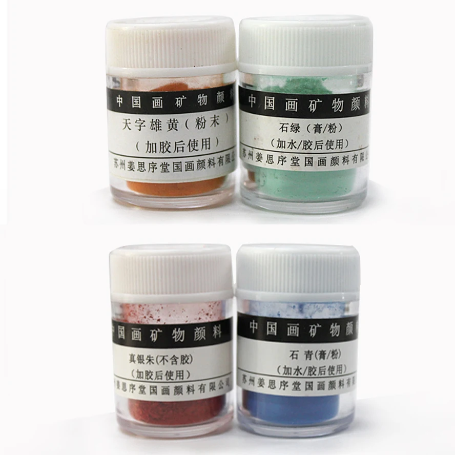 Рисунок 4 - Минеральные краски для китайской живописи