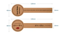 1000pcs Free shipping custom bakery cake candy hand made paper seal label jam jar wedding gift tag kraft paper sticker 130*16mm