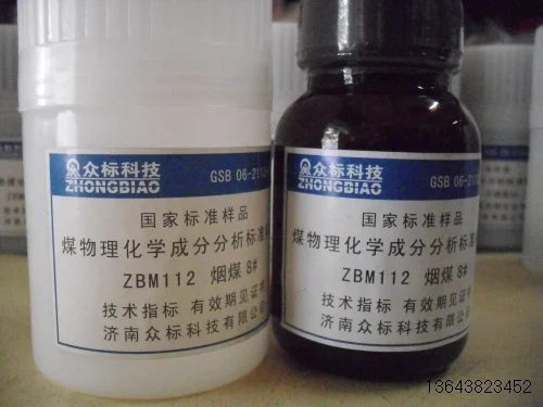 

The sample of ZBM112 standard Anthracite bituminous coal samples of Ji'nan sgst