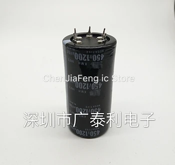 

2PCS/LOT New original 450V1200UF 40X80MM Electrolytic capacitance