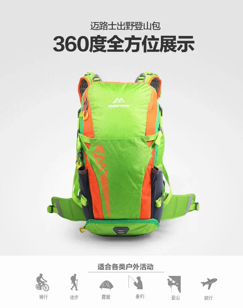 Дизайн Maleroads женский и мужской рюкзак водонепроницаемый нейлоновый уличный рюкзак походные сумки походный спортивный велосипедный рюкзак 40л
