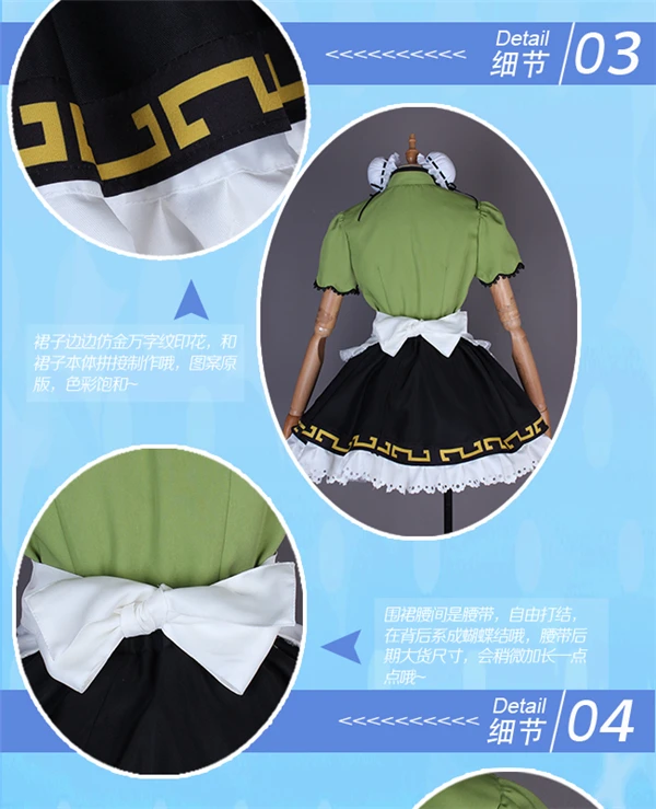 Аниме одежда Love Live Sunshine Косплей Костюм Hanamaru Kunikida китайское платье, китайский халат Unwakened юбка A