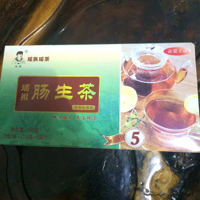 Zu tea brand intestinal pure Chinese herbal tea health tea clear