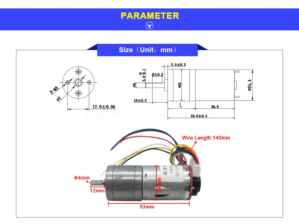 25GA370-motor_04