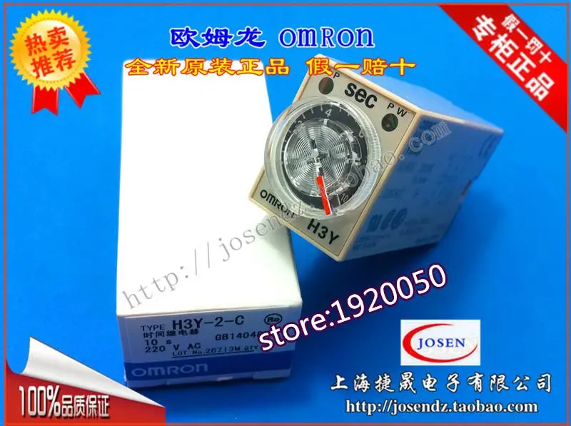 

Original time relay H3Y-2-C timer DC24V time delay 30min 3min
