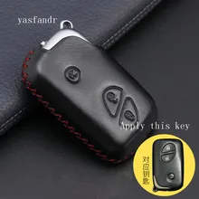 Чехол для ключа автомобиля Lexus CT200H GX400 GX460 IS250 IS300C RX270 ES240 ES350 LS460 GS300 450h 460h Оболочка Чехол аксессуары для интерьера
