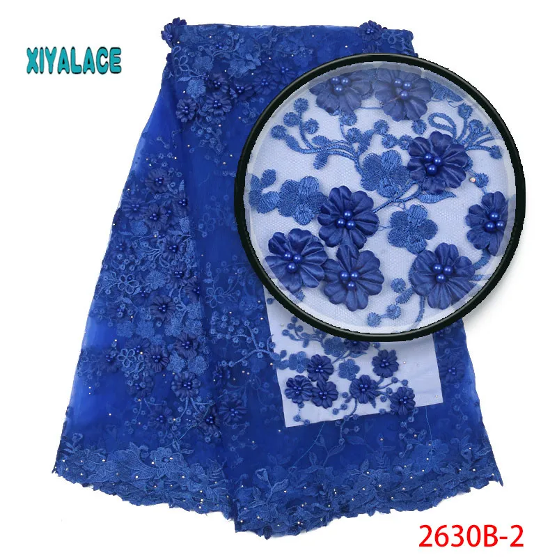 Французская кружевная ткань в нигерийском стиле новейшая вышивка с камнями 3D цветок бисером африканский тюль кружева для свадебного платья YA2630B-2