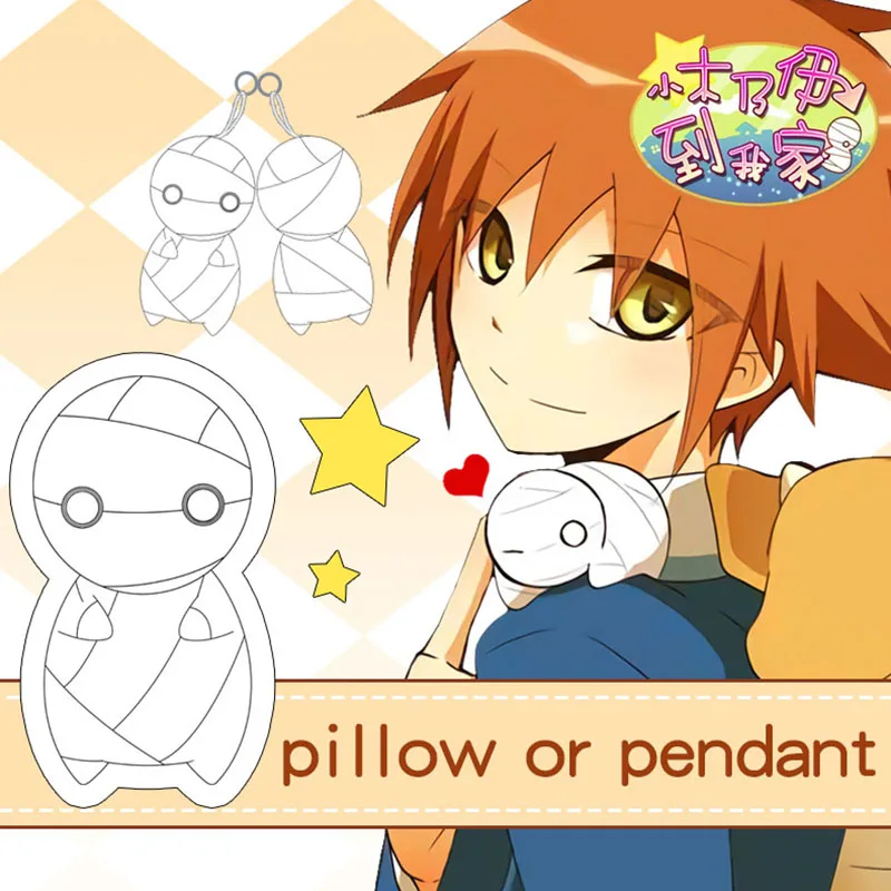 

ZHAIDIANSHE anime How to keep a mummy doll short plush pillow pendant kids gift toys for children