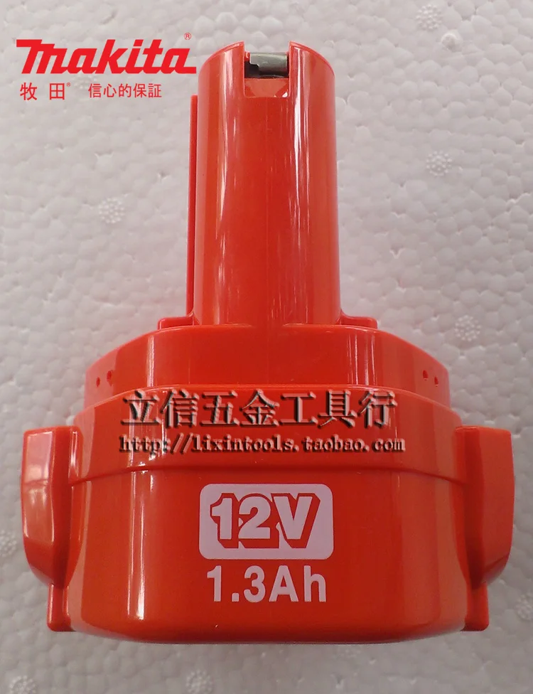 Original Makita Battery 1220 1.3ah 