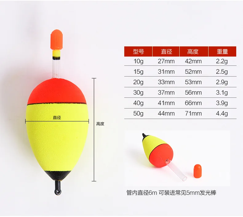 HASIKI 10-50 г Рыбалка поплавок Ночная светящиеся поплавок освещения плавающая трубка для рыбалки