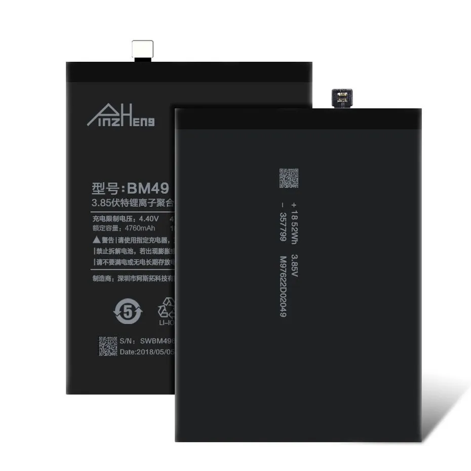2018 PINZHENG BM49 Original Phone Battery For Xiaomi Mi Max High Capacity Replacement Battery MI Max Batteries With Free Tools  (6)