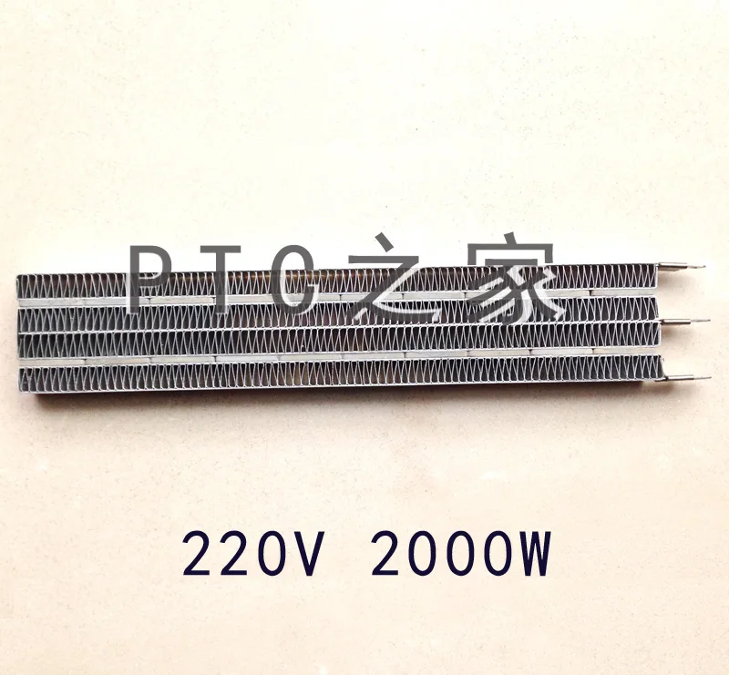 

(1 piece/lot) 220V 2000W 265x44x15mm PTC Ceramic Air Electric Heater Plate With Insulating Film Mini Heating Element Chips