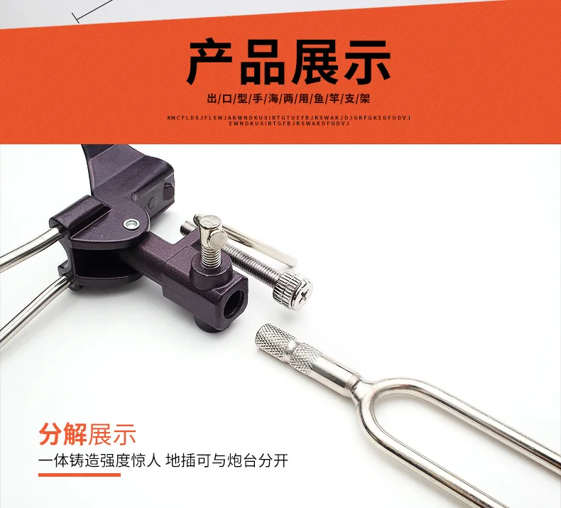 ROD HOLDER (7)