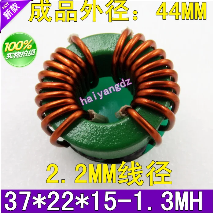 1 шт./37*22*15 1.3MH 2 индукторы стандартного режима|common mode inductor|common modeinductor filter |