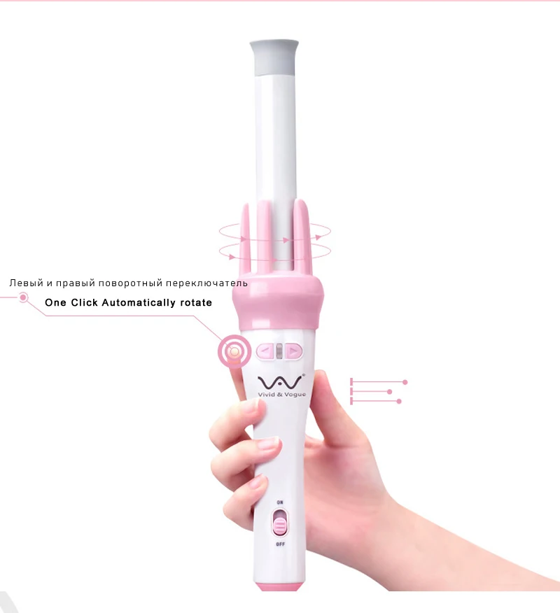 bigoudis automatique