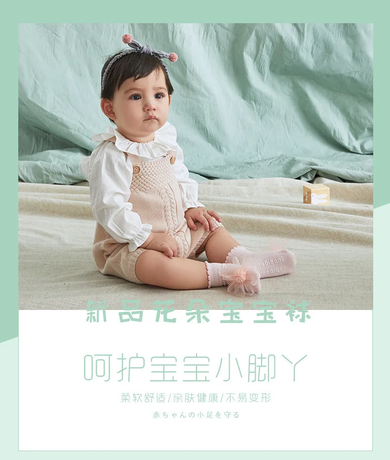 Носки для новорожденных, резиновый противоскользящий носок-тапочки с цветами, модные носки для маленьких девочек на осень и весну, подарки, милые, от 0 до 36 месяцев