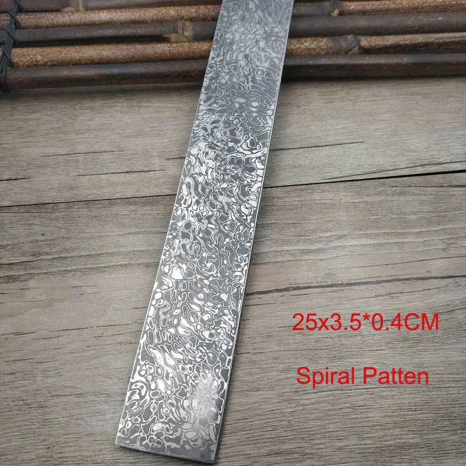 spial