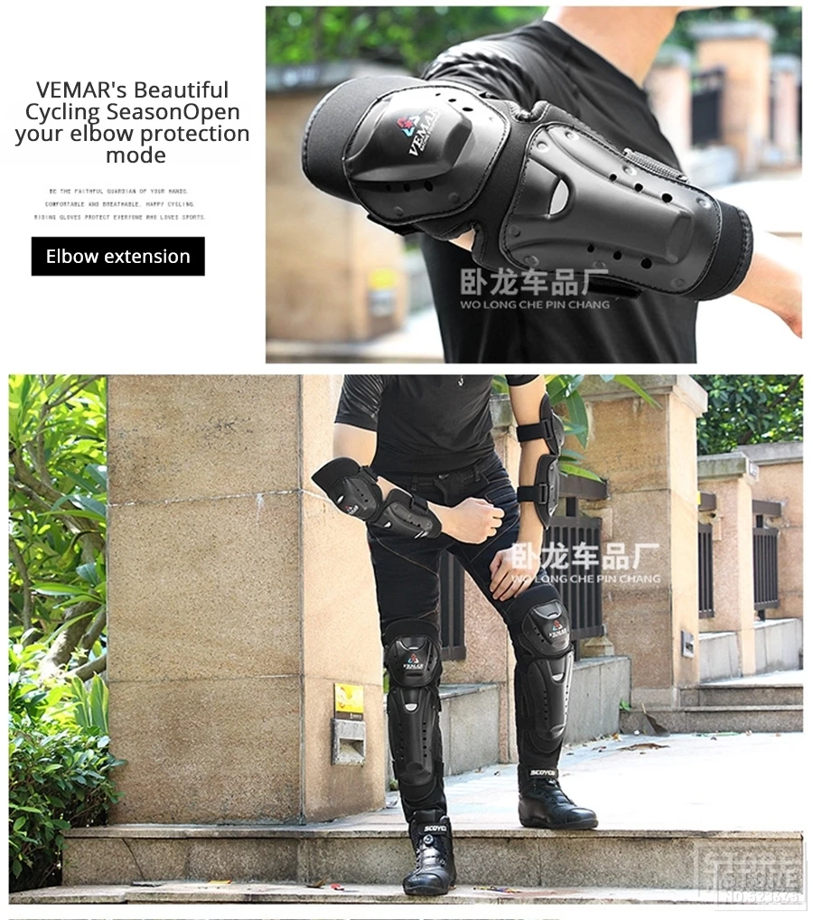VEMAR мотоциклетные наколенники вентиляционные наколенники для мотокросса защитные наколенники мото наколенники оборудование