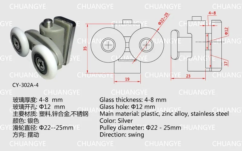 CY-302A-4