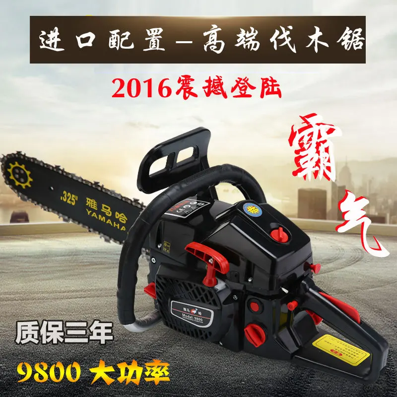 YAMAHA saw 9800 large power chain saw felling chainsaw saw gasoline