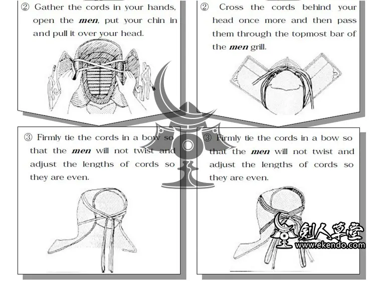 IKENDO. NET-Chichikawa Мужская кожа(для 8 Shaku men Himo)-Himo(струны) Запчасти для Kendo Bogu