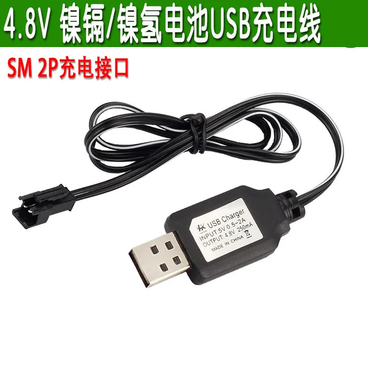 Зарядное устройство для аккумуляторов 4 8 в 250 мАч USB Ni-Cd/Ni-mh зарядный кабель