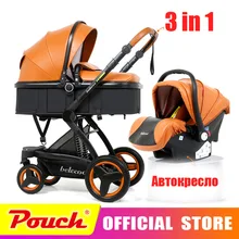 Belecoo baby trolley cortical bi-directional high-view shock absorber baby carriage can sit in the cart 3 in 1