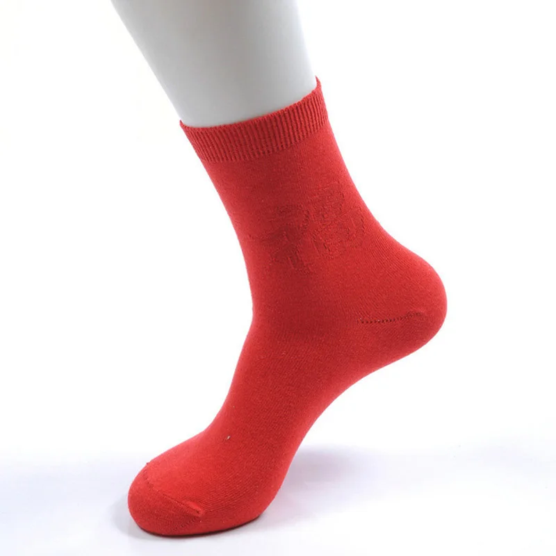 Chinese Lucky Character FU Socks Fortune Red Socks For Women Couples