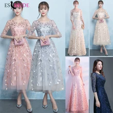 Длинные вечерние платья Новые Выпускные платья Элегантное принцесса вечернее платье кружевное платье для особых случаев Вечерние платья ES1645