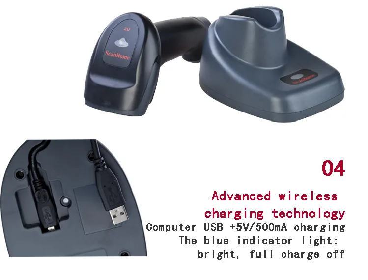 Two dimensional code scanner wireless long distance , wireless inductive charging stand with