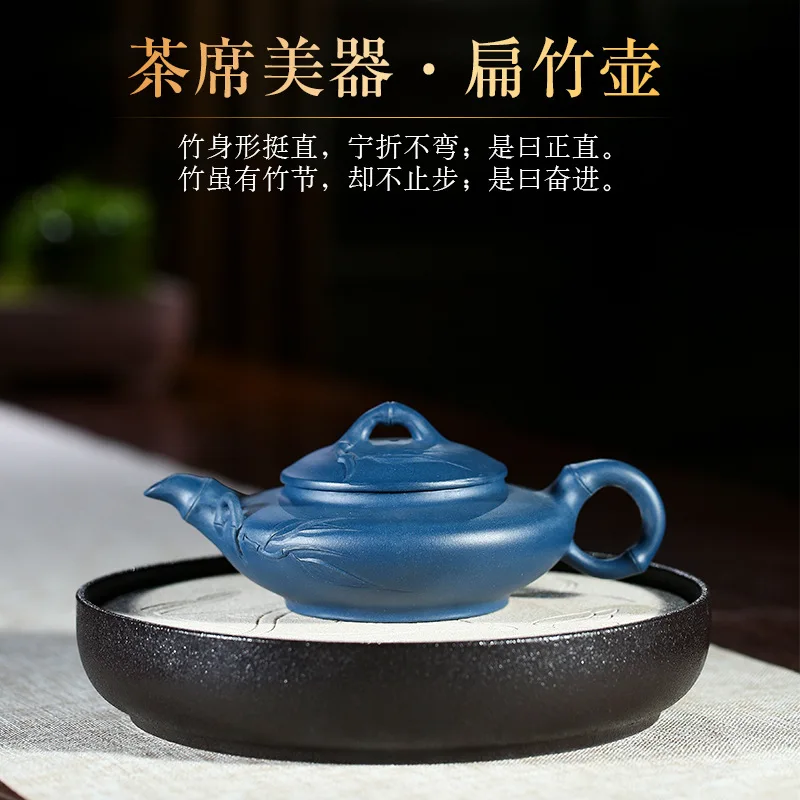 

Yixing Dark-red Enameled Pottery Teapot Raw Ore Azure Mud Manual Flat Bamboo Teapot Kung Fu Tea Have Gift Book System