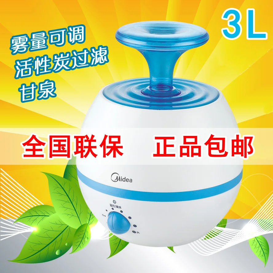 Beauty humidifier style s30u g air conditioning humidifierhumidifier