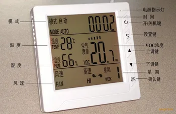 

Free shipping new HRT-01 Indoor Air Quality intelligent controller