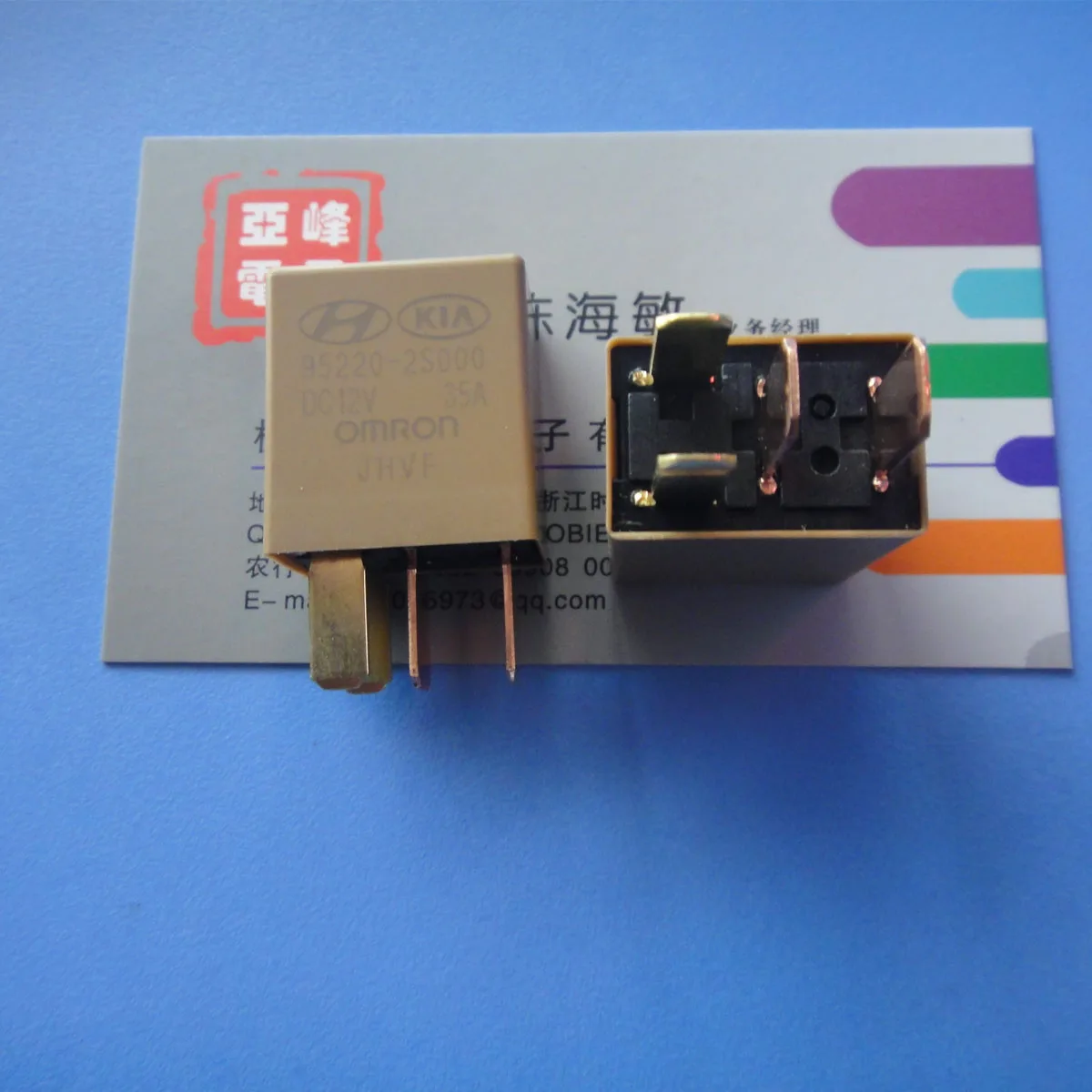 Реле 95220 2s000
