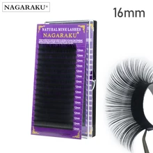 NAGARAKU 16 мм Искусственные норковые Индивидуальные ресницы для наращивания ресницы для профессионалов мягкие норковые ресницы для наращивания
