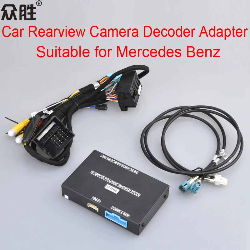 

Car Rear View Camera Decoder for Mercedes Benz GLA GLE GLC CLA A B C E Class