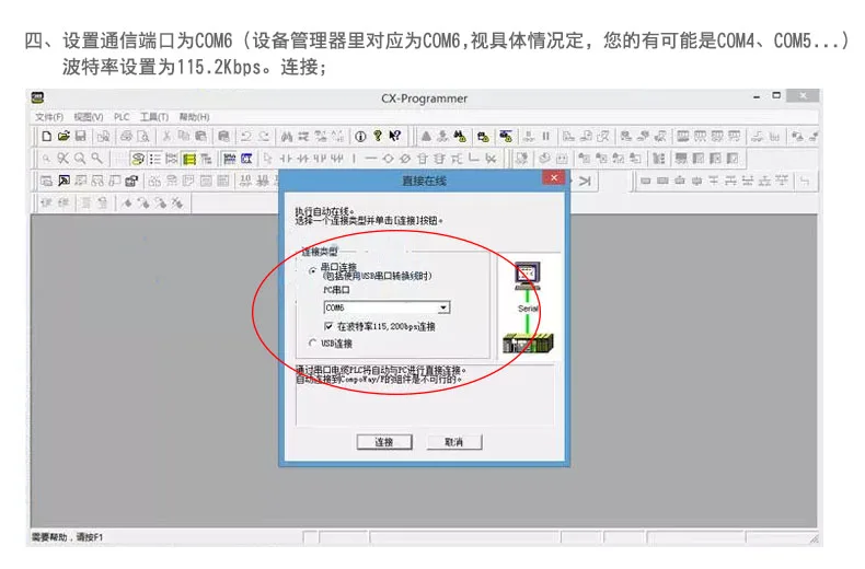 Высокое качество USB-CIF02 Кабель для программирования для Omron PLC, CQM1-CIF02 Версия USB, поддержка WIN7