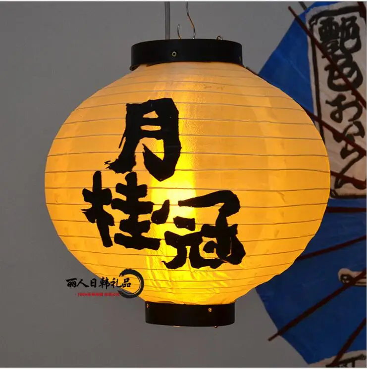 Круглая Бумажная лампа белого цвета в японском стиле, бумажный фонарь высокого качества, водонепроницаемая бумажная лампа, подвесной светильник, сатиновый паб, Декор для дома - Цвет: 6