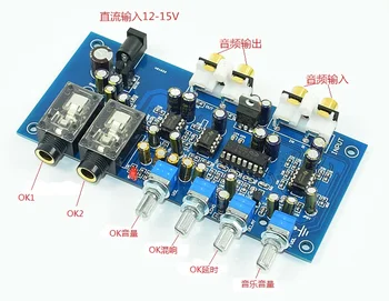 

PT2399+NE5532 DC 12-15V Amplifier Karaoke Board