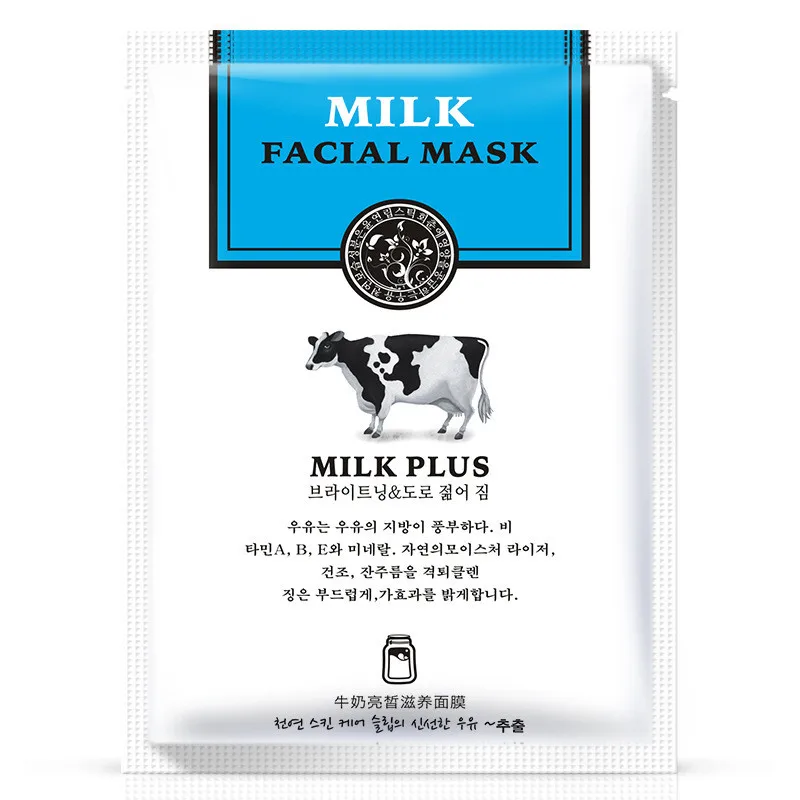 HANCHAN молочная маска для лица, плавное увлажнение, отбеливающая маска для лица, сужающая поры, контроль жирности, Осветляющая Маска, уход за лицом