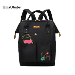 2018 новая сумка для мамы, двойная сумка на плечо, Оксфордский стиль, универсальная женская сумка, рюкзак для путешествий, детский рюкзак на