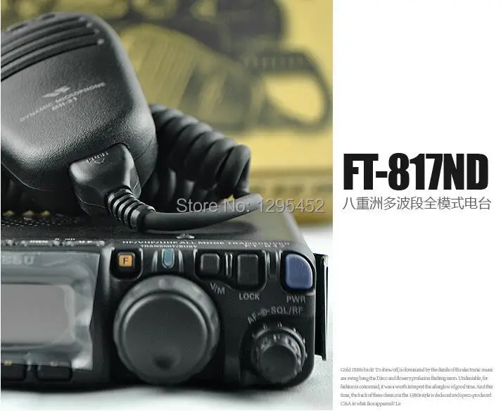 YAESU FT-817ND все-режим HF/VHF/UHF ручка-портативный трансивер разблокированный TX