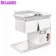 BEIJAMEI 400 кг/ч Нержавеющая сталь Многофункциональный резак для резки мяса Электрический аппарат для коммерческого использования нарезанное мясо измельченные чайник