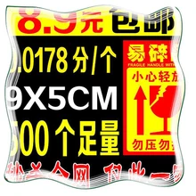 Индивидуальный дизайн виниловые печатные наклейки, красочная клейкая этикетка на бутылку печати